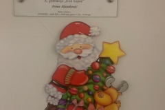 WhatsApp-Image-2022-12-21-at-15.35.52-17